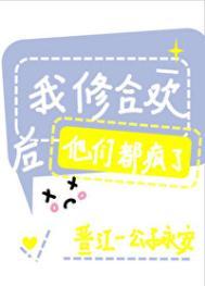 我妈喜欢帮亲戚干活