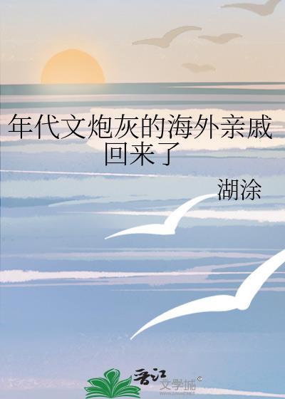 听说我向学神告白了雨森森林