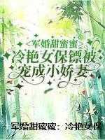 从人世间开始穿越笔趣趣