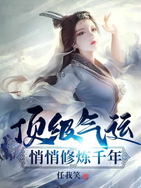 再告白一次又如何在线