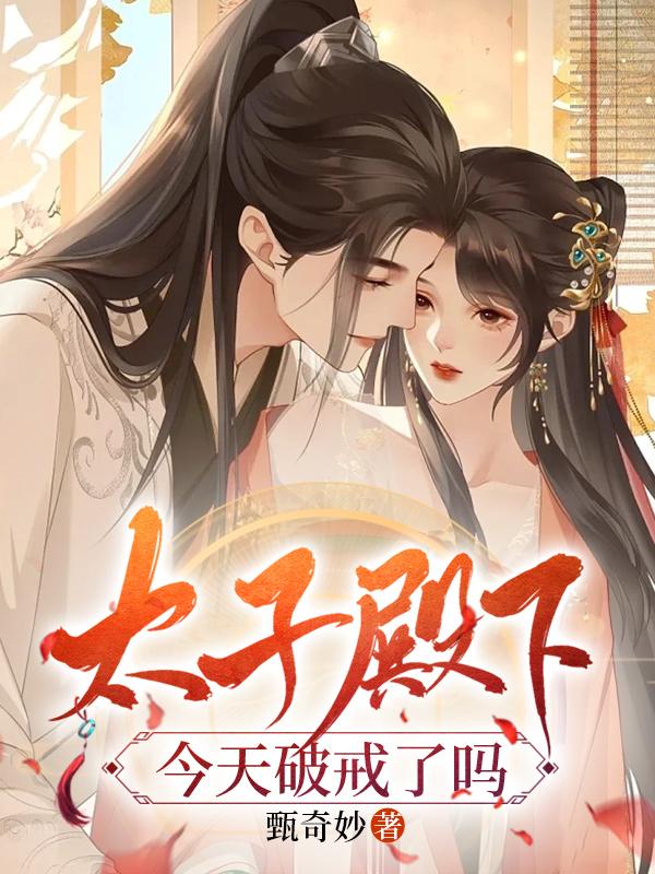 奈何春风不回头的