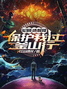 穿书七零养娃日常