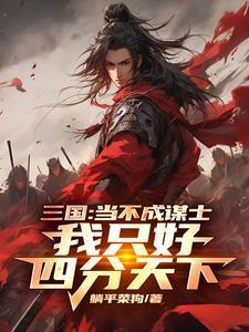 曙光战士