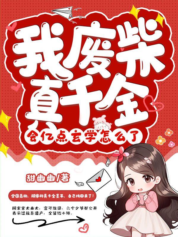长安多丽人行