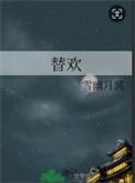 长安水边多丽人