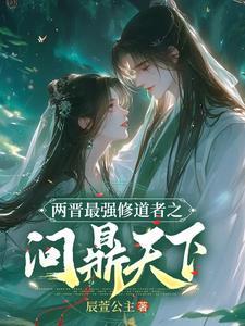 一万个我纵横诸天起点