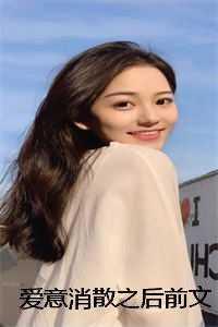 绝世仙医李东免费阅读