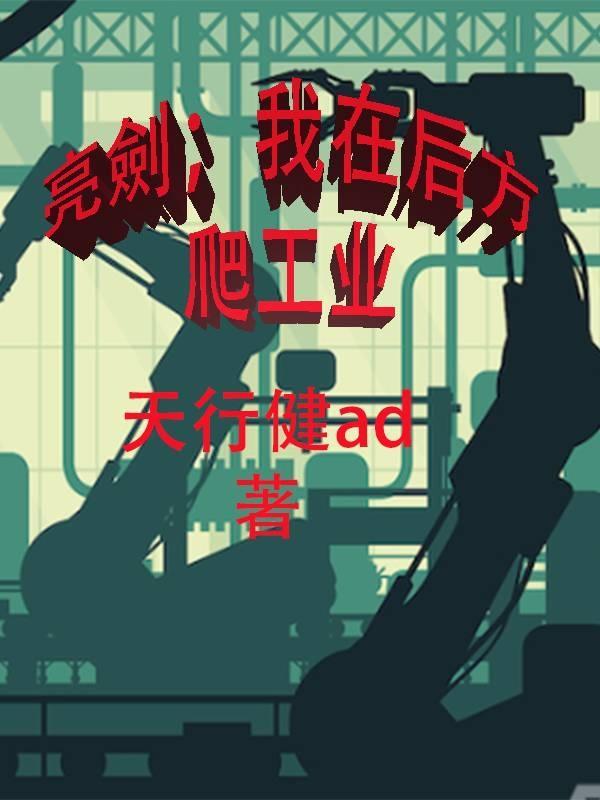 绝世仙医短剧
