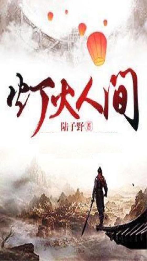 万春街晋江