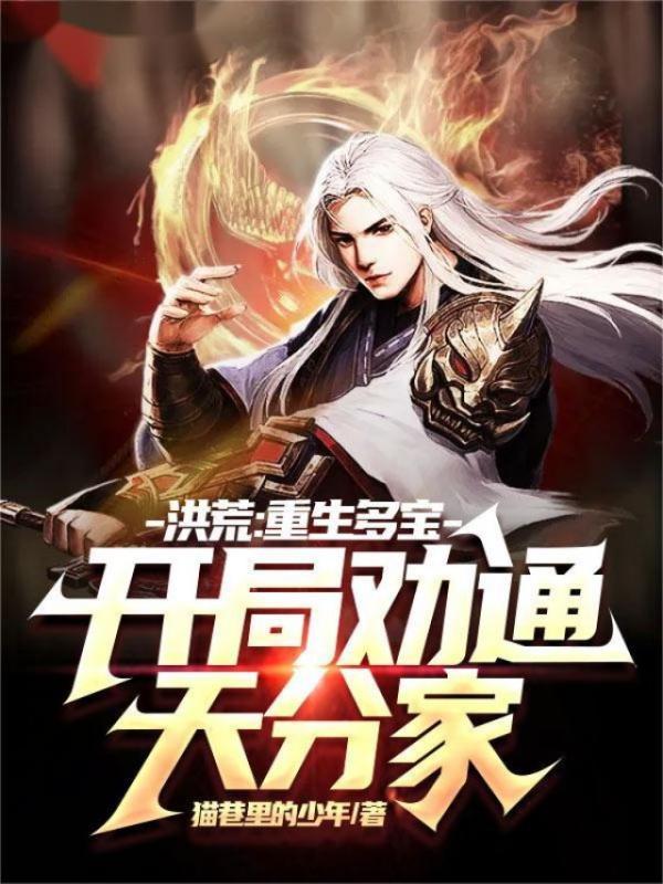 万春街原著在线阅读