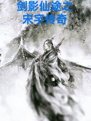万春街在线阅读