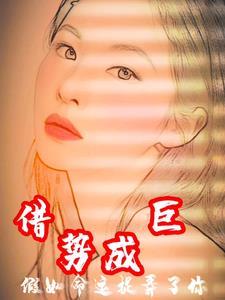 万春街类似年代文
