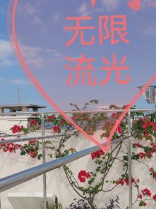 万春街小麦S