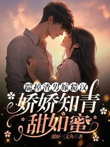 从小欢喜到小别离