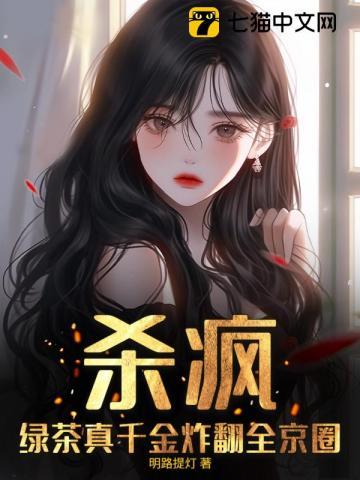 都市奇门医仙 唐百虎