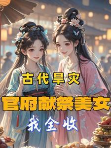 失忆后救了