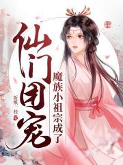 重生后我失忆了 晋江