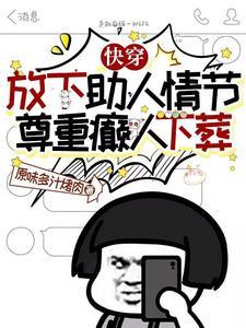 重生失忆后我成了国宠