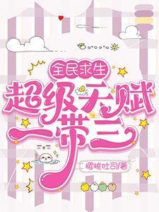 女主失忆现代文