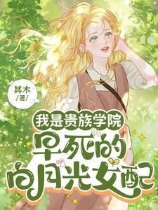 第一章重生失忆的小军嫂