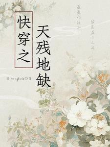 重生后失忆了