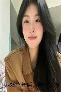 神医狂婿李不凡全集免费阅读