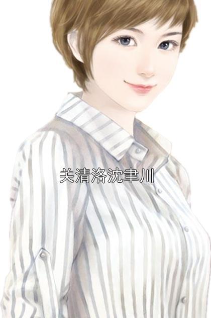 舍藏书局几个男主