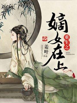 灯花笑千山茶客