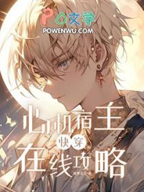 花开无忧歌词完整版