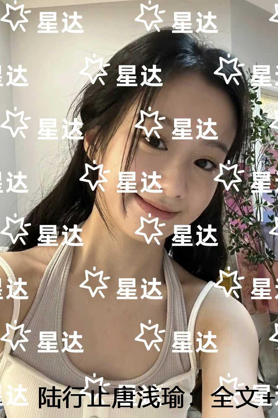 陆行止唐浅瑜